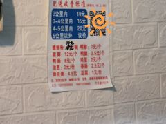 菜单-娇姐老牌螺蛳粉(雅儒路店)