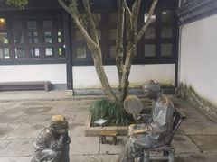 -绍兴鲁迅故里·沈园景区