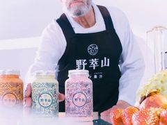 -野萃山·潮汕厚果汁(十亩地店)