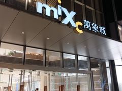 -取水楼(地铁站)