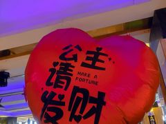 -蓝尊量贩(黄河路店)