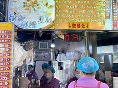 -凌记(泮塘路店)