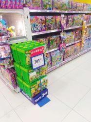 -玩具反斗城(印象城购物中心店)