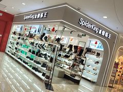 -万达广场(大明宫店)