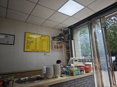 -邢老三(太白南路店)
