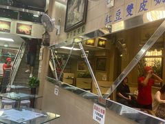 -义顺牛奶公司(新马路老店)