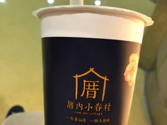 涓豆腐奶茶-厝内小眷村(西单大悦城店)