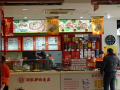 -闫家驴肉老店(华电一校店)