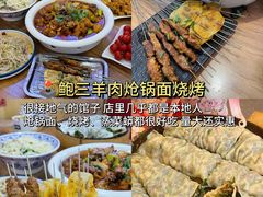 -方中山胡辣汤(顺河路店)