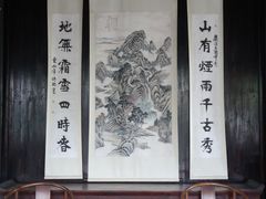 -惠山古镇·寄畅园