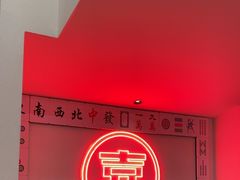 -喜家港式茶餐厅(三亚湾一丰禾生活广场店)