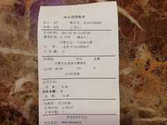 -唐会KTV(汽车总站店)