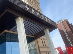 -星河湾温泉洗浴酒店