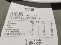 -和平馆·地道港澳茶餐厅(西门口店)