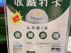 -峨嵋小镇(远洋城店)