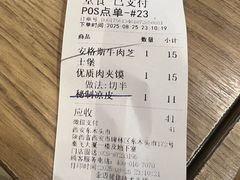 -魏家凉皮(博水商务大厦店)