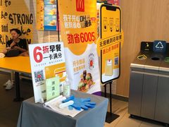 -麦当劳(燕顺路店)