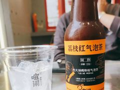 -喧闹·东方大气茶(鹅岭二厂店)
