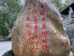 -国恩寺