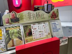 -须尽欢·冰淇淋&中国茶(翔殷路店)