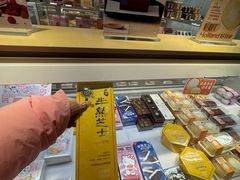 -好利来(奥林匹克购物广场店)