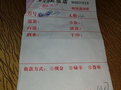 -寻味顺德·南记酒家·传统顺德菜·鱼生(广源路店)