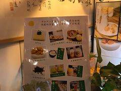 -苏妃奶酪(平江路店)