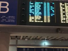 -星巴克(北京首都国际机场7店)