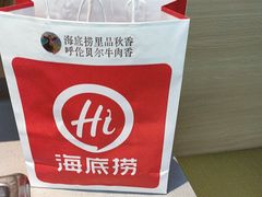 -海底捞火锅(振华商厦店)