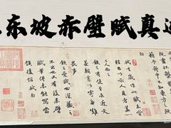 -台北故宫博物院