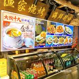 青岛地道海鲜本帮菜！环境超好人气超旺！