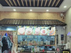 -六禄面家(芳和分店)