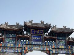 -红螺寺