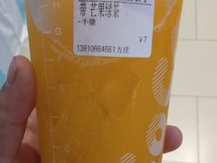 -CoCo都可(方庄店)