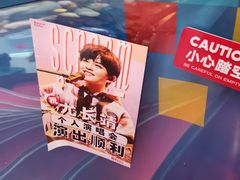 -华熙生物·润百颜ECM中心