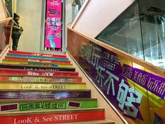 -鹿客西街(欧乐时尚广场店)