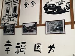 -老三样·美食研究中心(世贸路店)