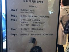 -DIOR迪奥(德基广场女装店)
