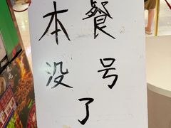 -笨罗卜浏阳菜馆(龙华鹏润达店)