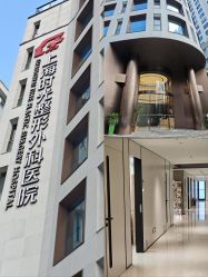 -上海时光整形外科医院
