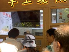 -新名仕(仙霞路店)