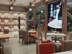 大堂-味千拉面(和平大道奥山世纪城店)