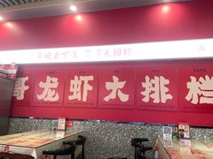 -菜哥龙虾•九江菜(七中店)