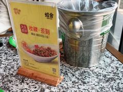 -蛙舍·炭烧牛蛙(东百中心店)
