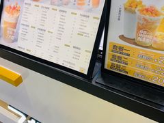 -7分甜(观前碧凤坊店)