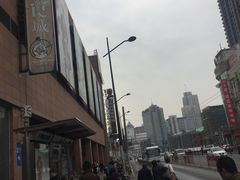 -兴旺欧韩城(上海兴旺国际服饰城店)