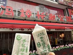-冯校长老火锅(广州正佳广场店)