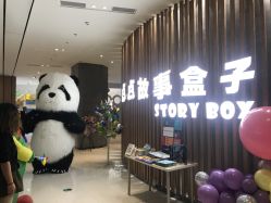 -小鸡哆哆故事屋·儿童乐园(嘉里城店)