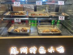 大堂-赵元章肉骨烧(山塘街店)