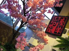 -恋羊时代黑山羊火锅(滨海大道店)